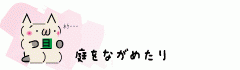 クレール谷本A棟